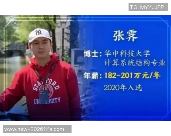 许钟豪:从青涩少年到职场精英的成长之路与人生哲学探讨