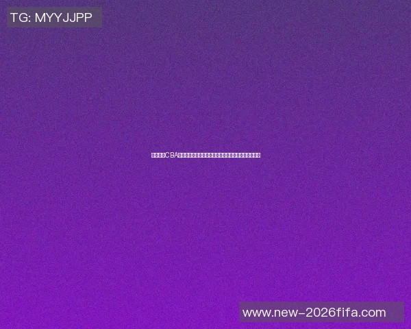 篮球直播CBA明星菜品推荐让你在观赛时享受美食与激情的完美结合