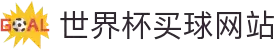 2026世界杯,2026世界杯官网,世界杯网站